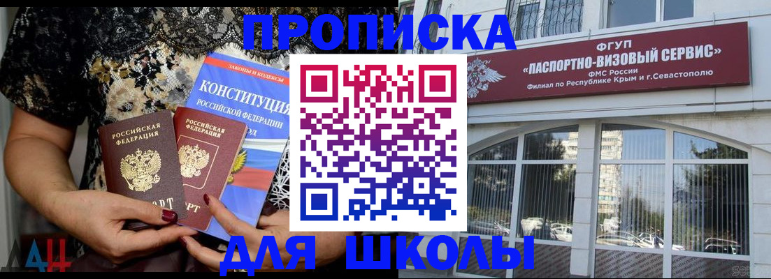 прописка регистрация в Когалыме