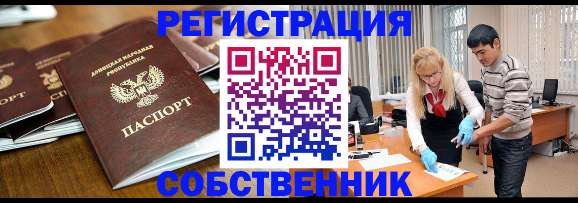 временная регистрация 2025 в Когалыме